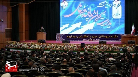 اولین همایش تخصصی مدیریت بحران و پدافند غیر عامل سپاه تهران بزرگ