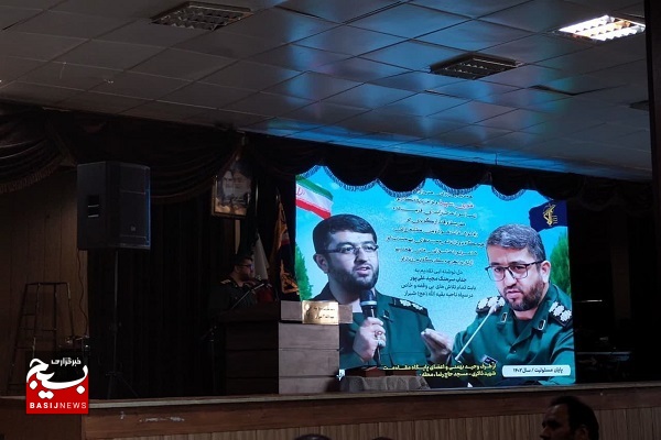 استان فارس در خیلی مسائل در کشور سرآمد است و ناحیه بقیه الله سرآمد نواحی فارس است
