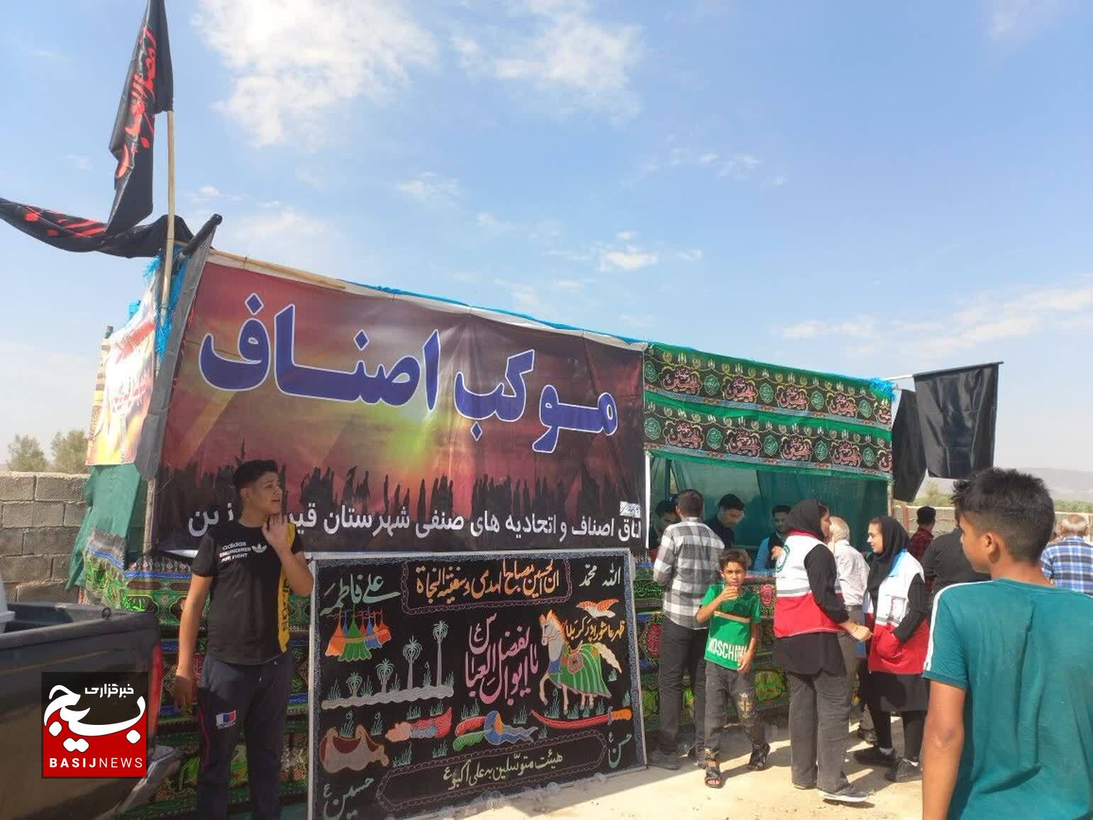 حماسهآفرینی جاماندگان و اربعینیهای حسینی در قیر وکارزین حماسهآفرینی جاماندگان و اربعینیهای حسینی در قیر وکارزین