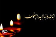 مادر شهید «یعقوب تلخابی» آسمانی شد