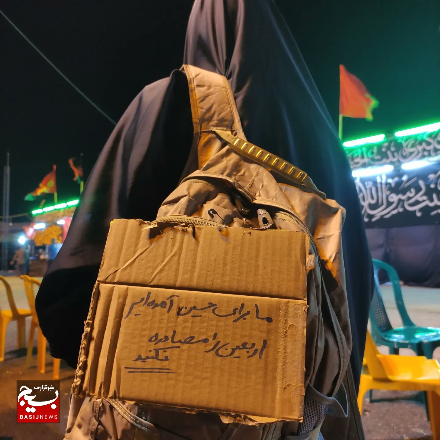 چه کسانی به دنبال مصادره اربعین هستند!؟