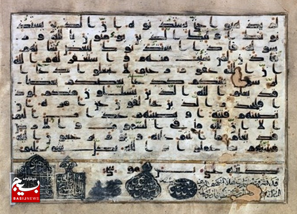 موزه کتابت تبریز و دستخط امام رضا(ع)