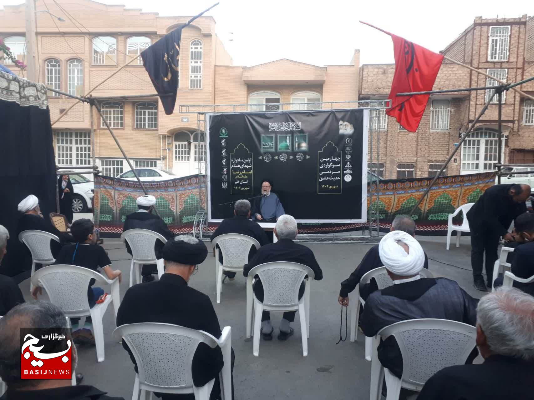 تنها راه نجات امّت اسلام، اجتماع حول حدیث ثقلین تنها راه نجات امّت اسلام، اجتماع حول حدیث ثقلین