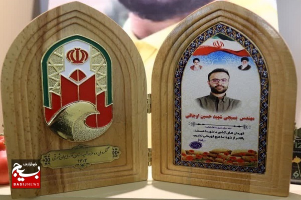 دیدار مسئولان سپاه عاشورا با خانواده شهید امنیت حسین اوجاقی دیدار مسئولان سپاه عاشورا با خانواده شهید امنیت حسین اوجاقی