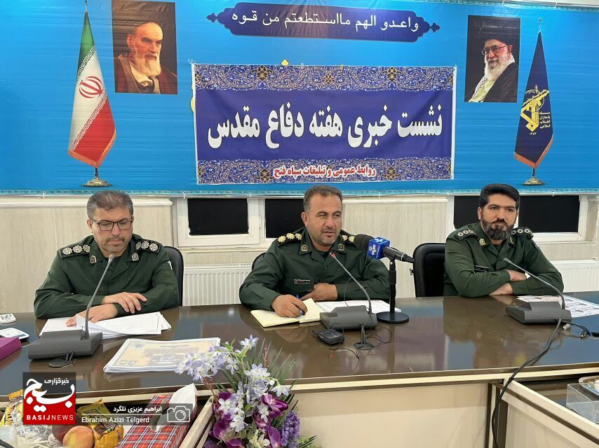 استقبال سپاه فتح از هفته دفاع مقدس با ۱۱۸ عنوان برنامه / ۱۸۶ پروژه عمرانی و نیروگاهی در استان افتتاح می شود