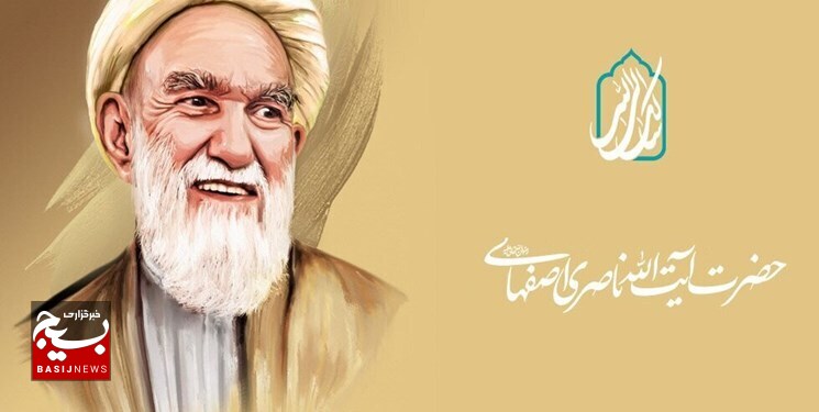 «همایش سالک الی الله» ۱۳ مهرماه در قم برگزار می‌شود