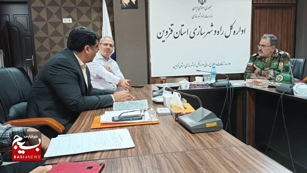توافق تعاونی ارتش با اداره کل راه و شهرسازی استان قزوین 