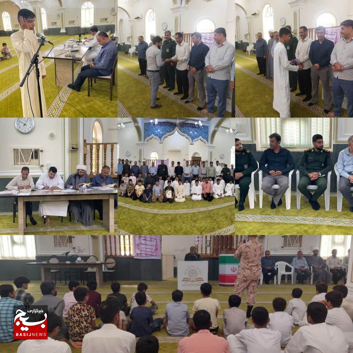 برگزاری مسابقات قرآن و عترت بسیج در بستک