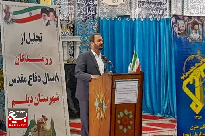 همایش جهاد و مقاومت در دیلم‌ برگزار شد
