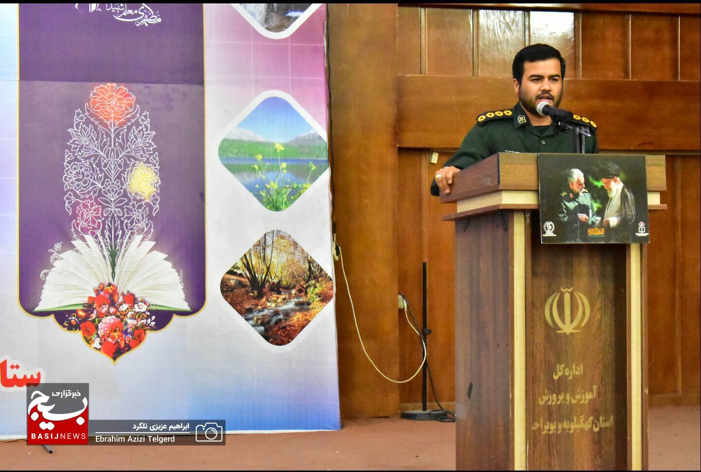 مسئول جدید سازمان بسیج دانش آموزی کهگیلویه و بویراحمد معرفی شد