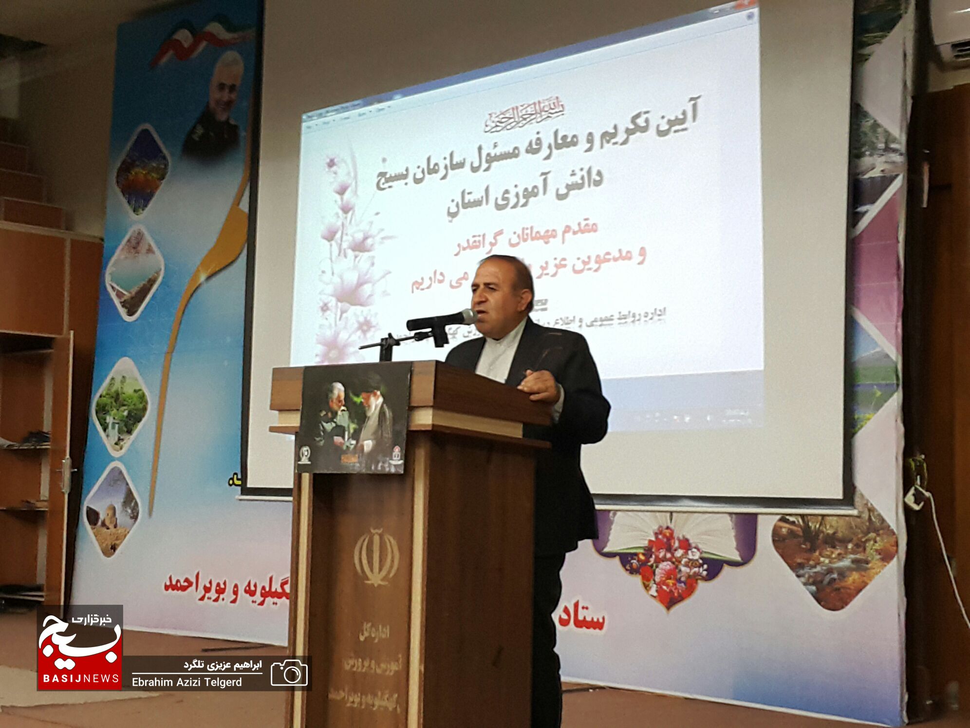 مسئول جدید سازمان بسیج دانش آموزی کهگیلویه و بویراحمد معرفی شد