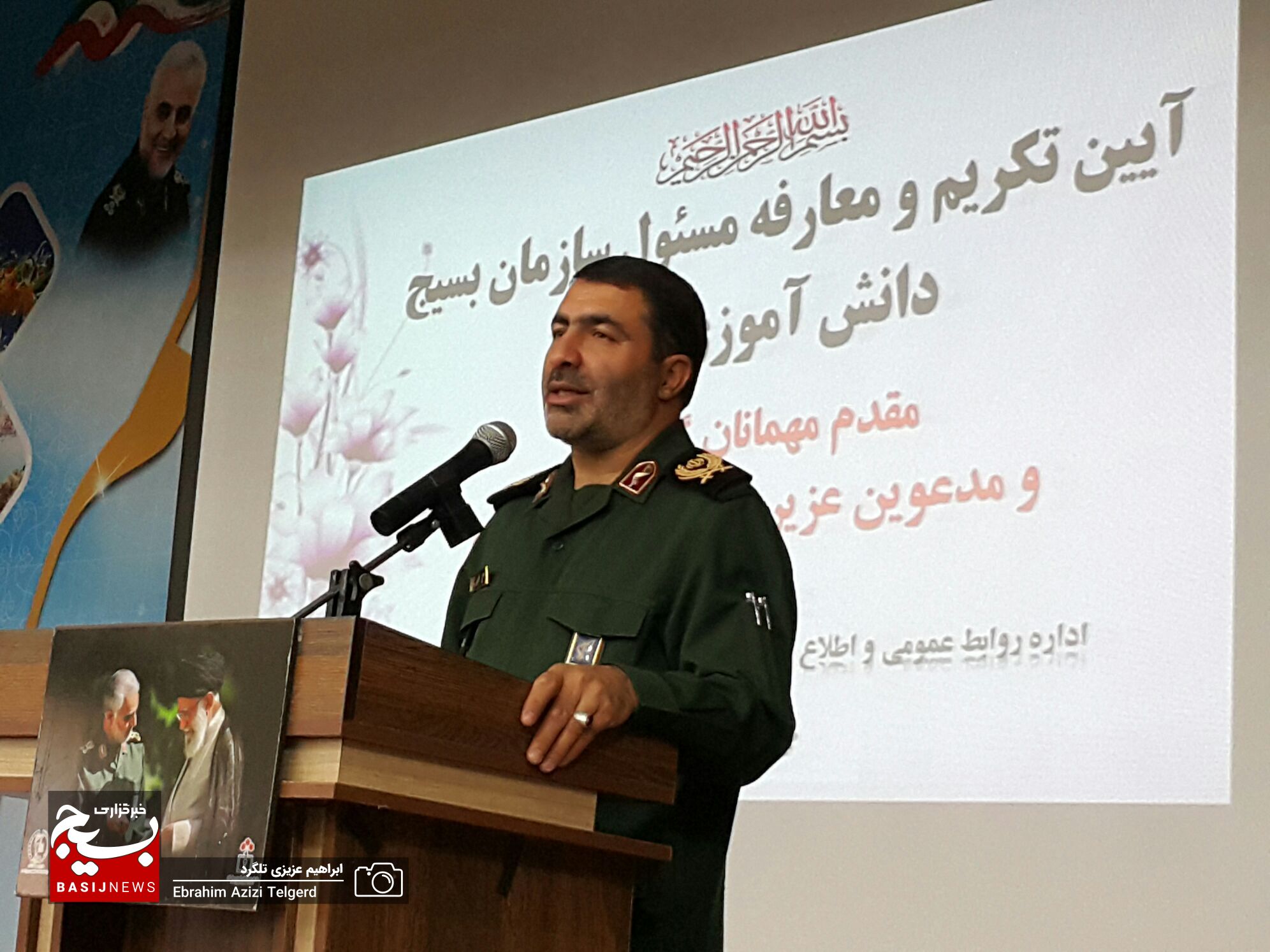 مسئول جدید سازمان بسیج دانش آموزی کهگیلویه و بویراحمد معرفی شد