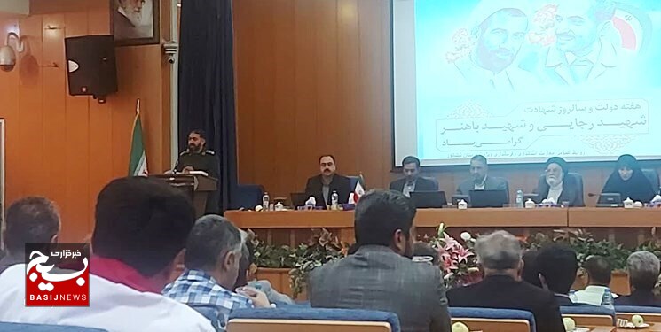 برگزاری اجلاسیۀ کنگره ملی ۲۵۳۲ شهید در نیشابور برگزاری اجلاسیۀ کنگره ملی ۲۵۳۲ شهید در نیشابور