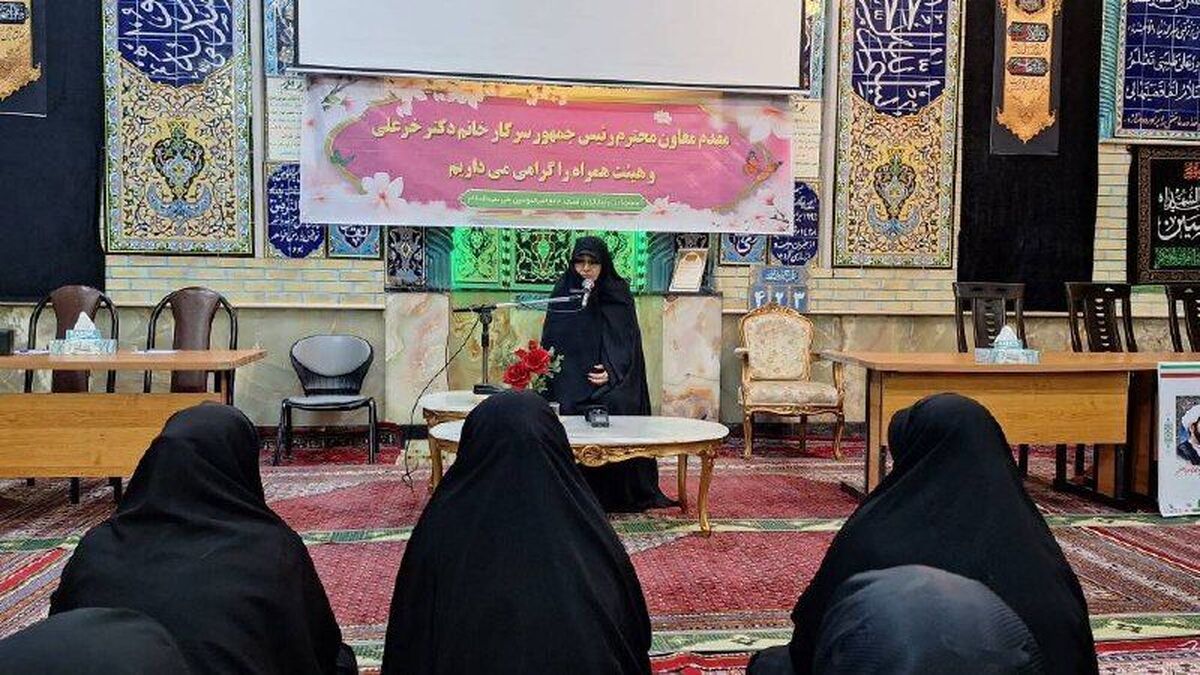 همزمان با هفته دولت صورت گرفت؛
خزعلی: دولت سیزدهم اقدامات شاخصی در حوزه زنان و خانواده انجام داد