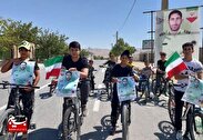 برگزاری همایش دوچرخه‌سواری گرامیداشت شهید  «بیژنی زیبا» در خنجین
