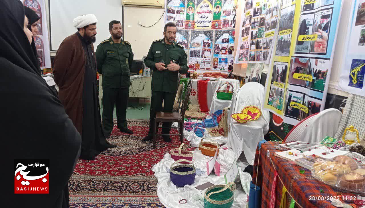 برپایی نمایشگاه طرح اسوه حوزه بسیج خواهران ناحیه شادگان