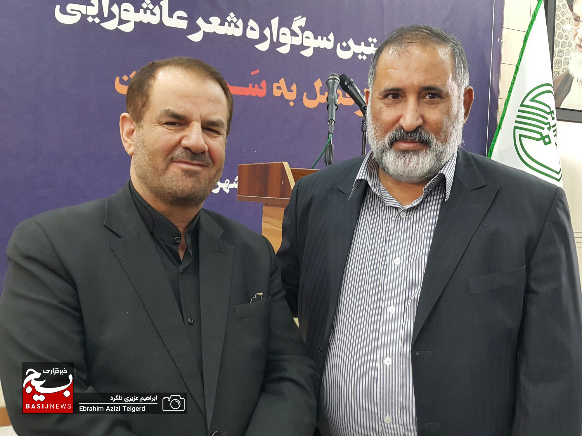 برگزیدگان نخستین سوگواره شعر عاشورایی