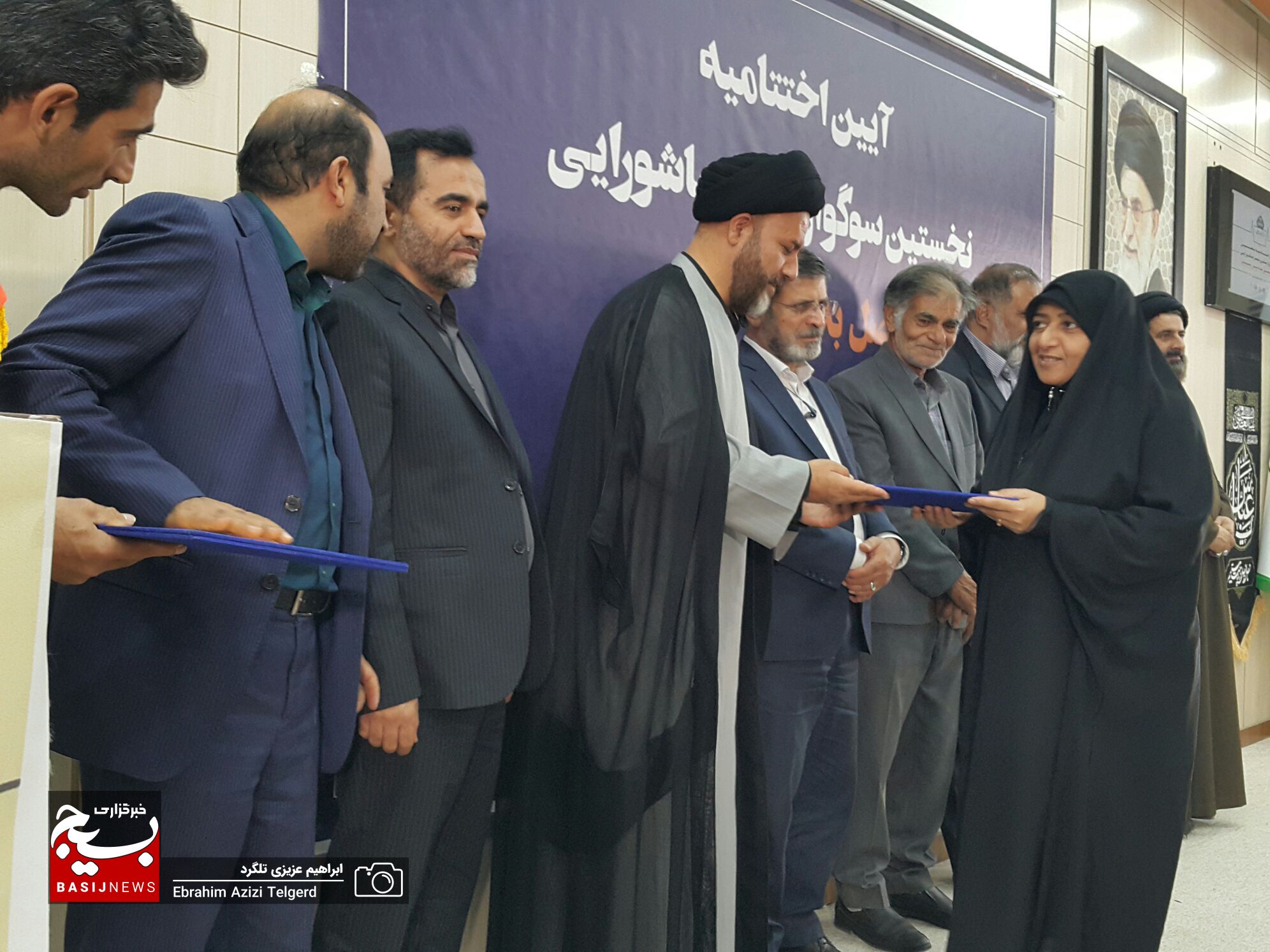 برگزیدگان نخستین سوگواره شعر عاشورایی