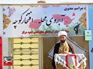 برپایی «افتخار کوچه،آبروی محله» یادبود شهید یزدی در درگز + عکس