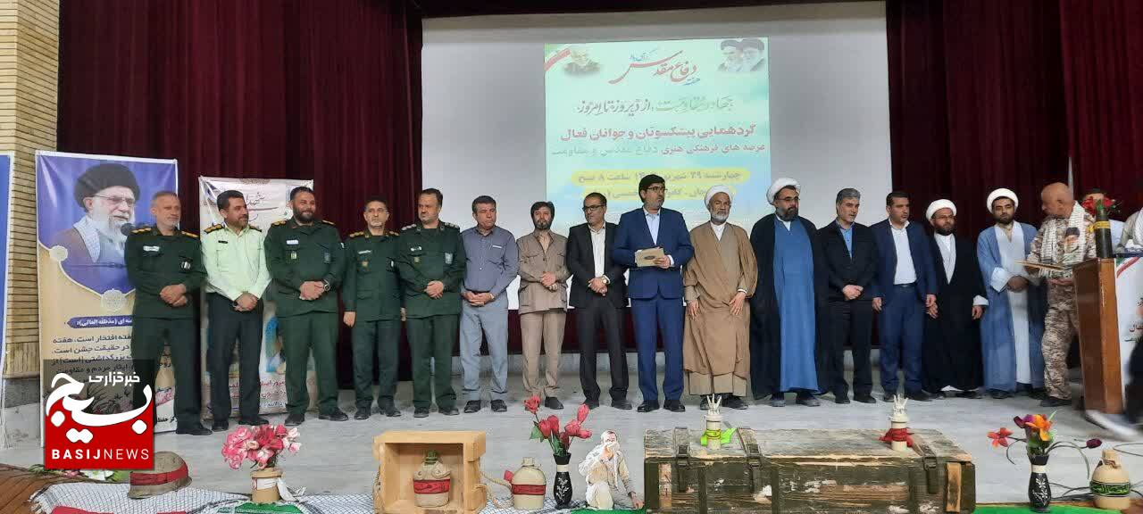 مراسم نکوداشت و تجلیل از پیشکسوتان دفاع مقدس در دشتستان/ تصاویر
