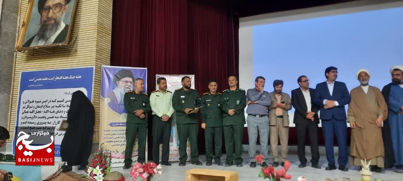 مراسم نکوداشت و تجلیل از پیشکسوتان دفاع مقدس در دشتستان/ تصاویر