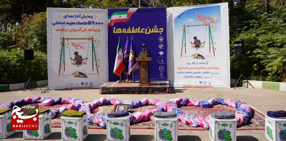 عزم و جزم سپاه، در رفع محرومیت تا تامین مسکن نیازمندان/اهدای ۵۶ هزار بسته کمک‌هزینه تحصیلی به دانش‌آموزان نیازمند خراسان رضوی