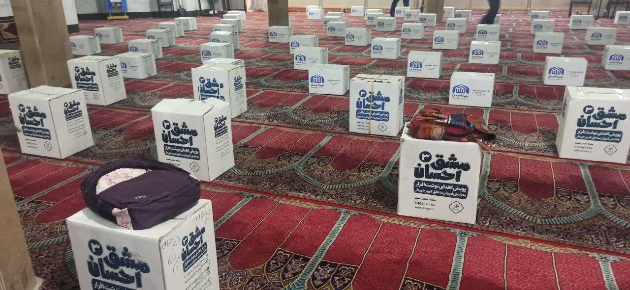 آغاز توزیه ۴۵۰۰ بسته آموزشی نوشت افزار بین دانش آموزان نیازمند کهگیلویه و بویراحمد