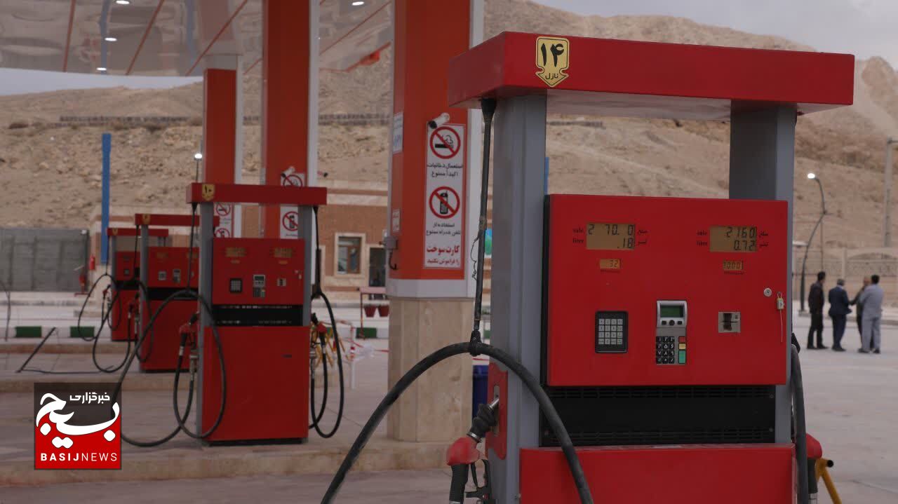 جایگاه سوخت غدیر در انتهای بلوار ولیعصر افتتاح شد جایگاه سوخت غدیر در انتهای بلوار ولیعصر افتتاح شد