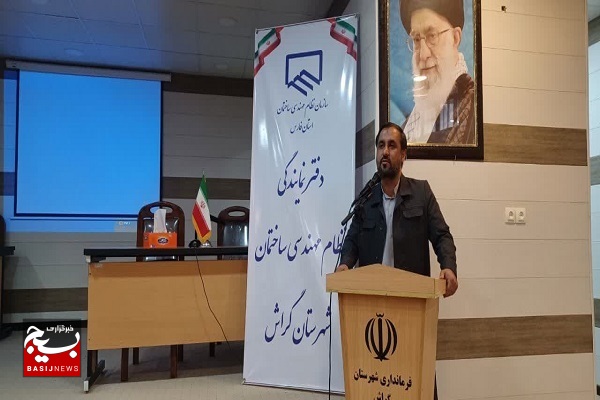 اصل و اساس تمدن نوین و تمدن سازی، الگوسازی در حوزه های مختلف است
