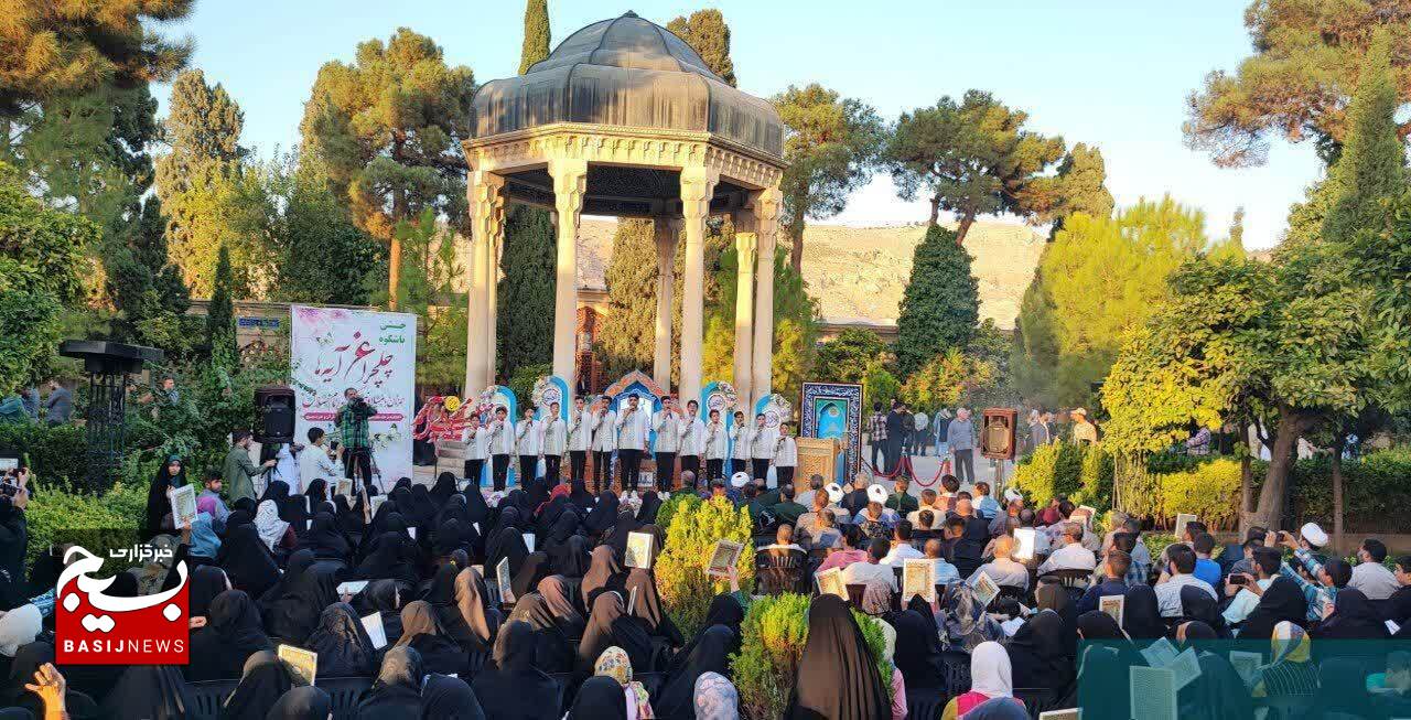 اختتامیه سی‌امین دوره مسابقات قرآن و عترت بسیج استان در قالب جشن «چلچراغ آیه‌ها» در شیراز