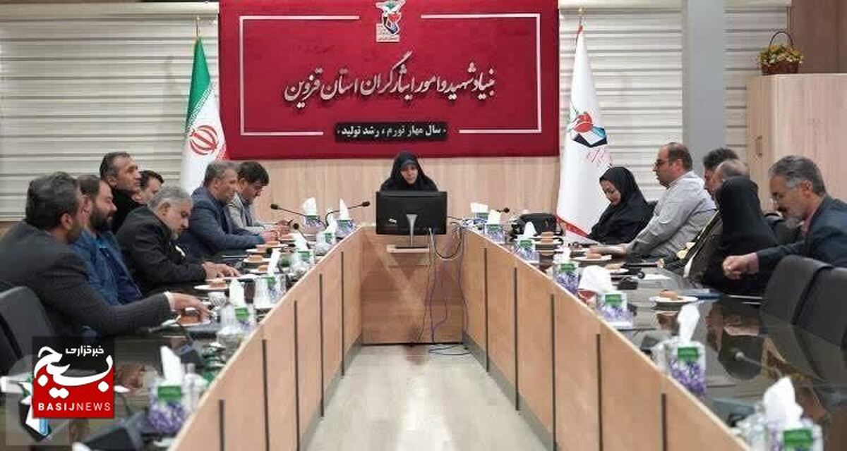 آمادگی بنیاد شهید قزوین جهت همکاری با تشکل‌های حوزه ایثار و شهادت