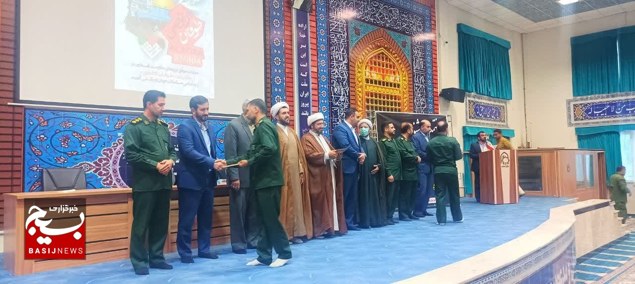 جشنواره مالک اشتر ناحیه سیدالشهدا شهرستان اسلامشهر با حضور بسیجیان و مسئولین جشنواره مالک اشتر ناحیه سیدالشهدا شهرستان اسلامشهر با حضور بسیجیان و مسئولین