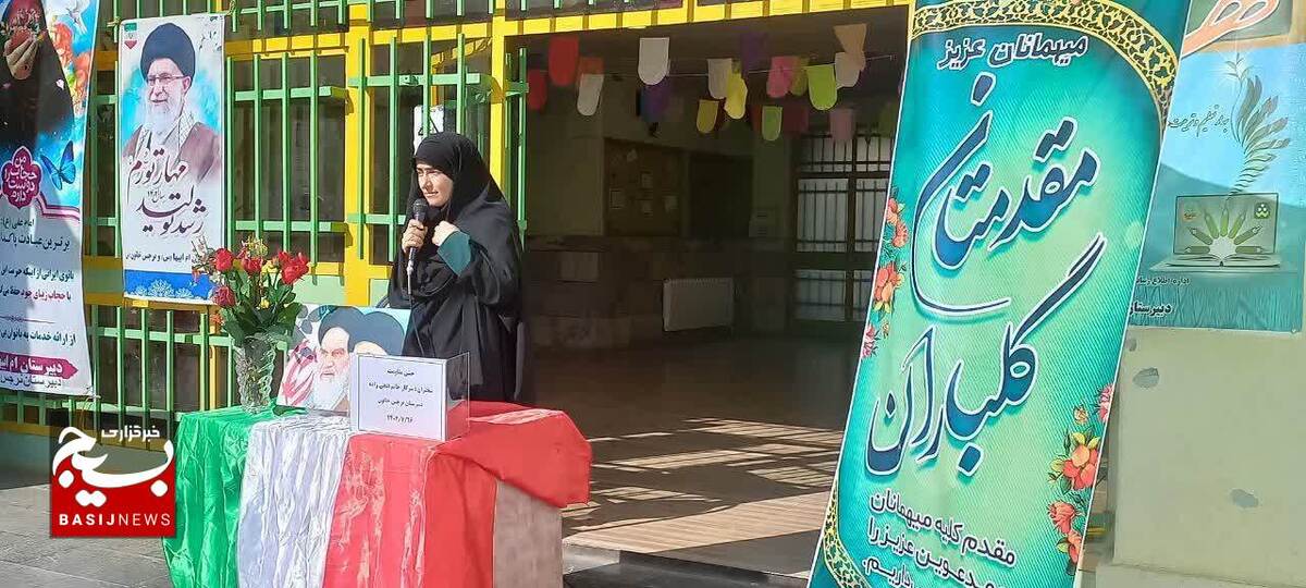 طنین زنگ همبستگی در دبیرستان نرجس خاتون

 