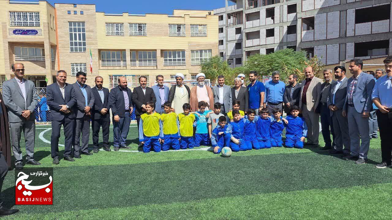 چمن مصنوعی دبستان شهیدان کشتکاران در قم افتتاح شد