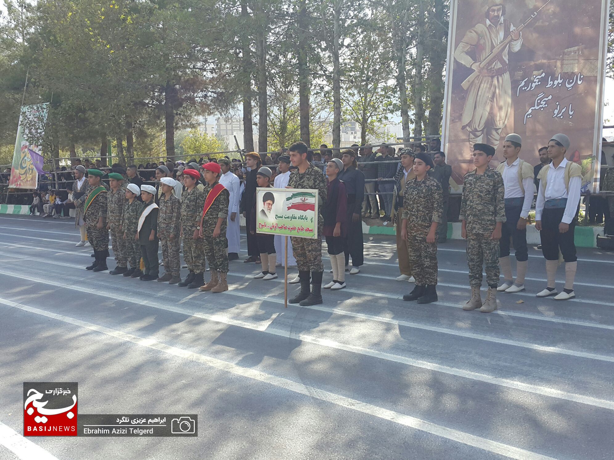 نوجوانانی که