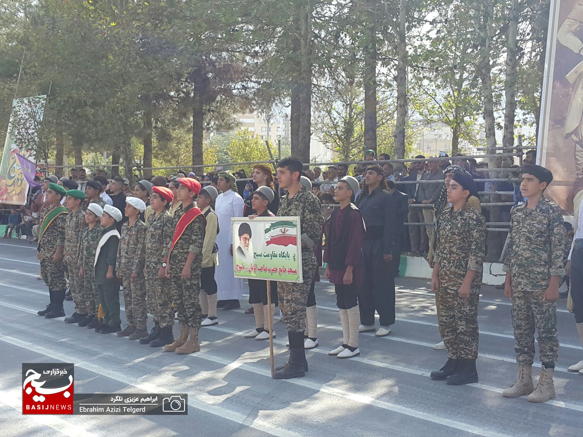 نوجوانانی که