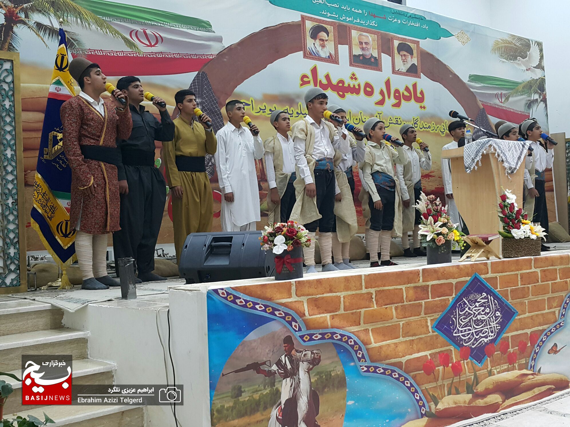 نوجوانانی که