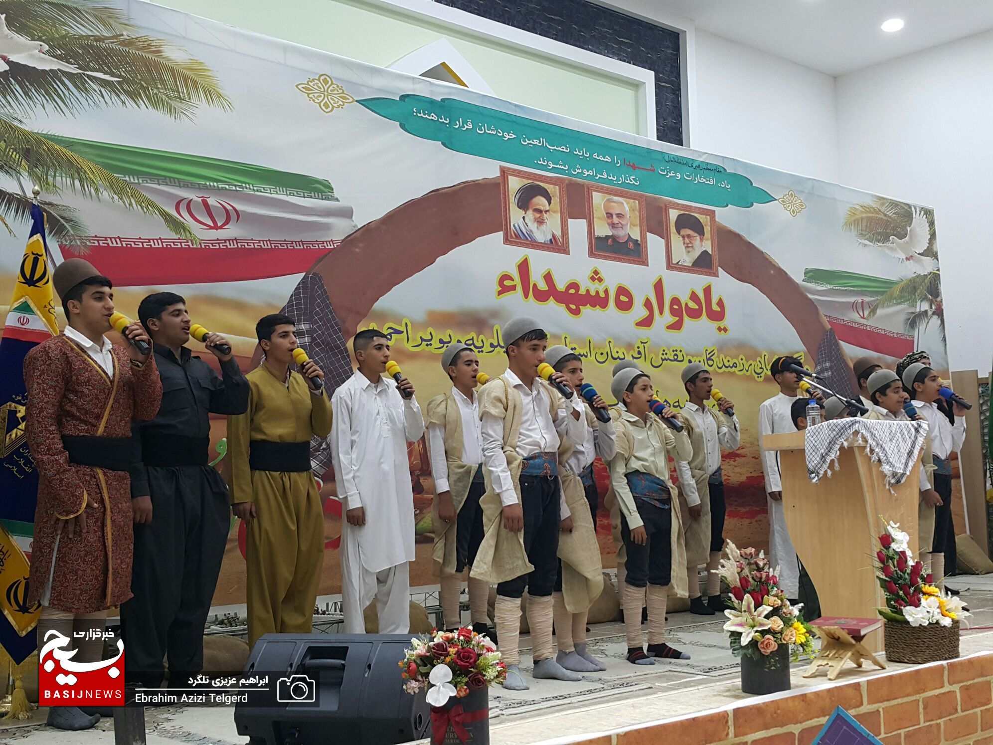 نوجوانانی که