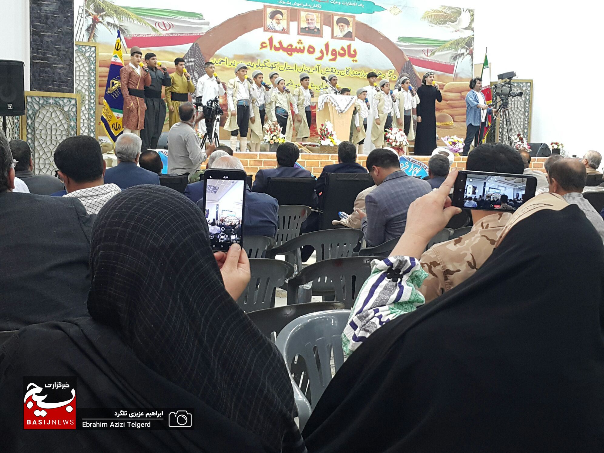 نوجوانانی که