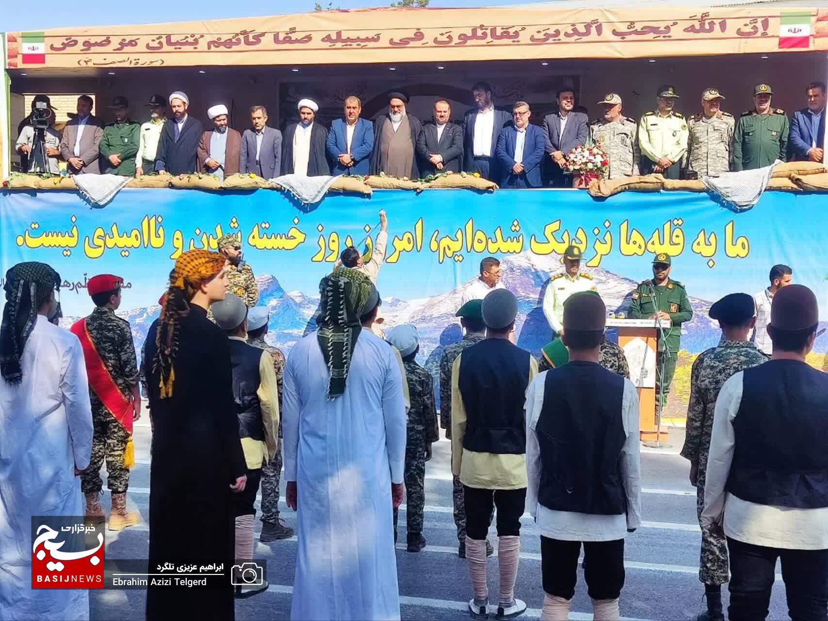 نوجوانانی که نوجوانانی که
