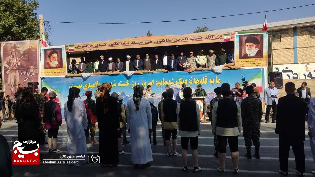 نوجوانانی که