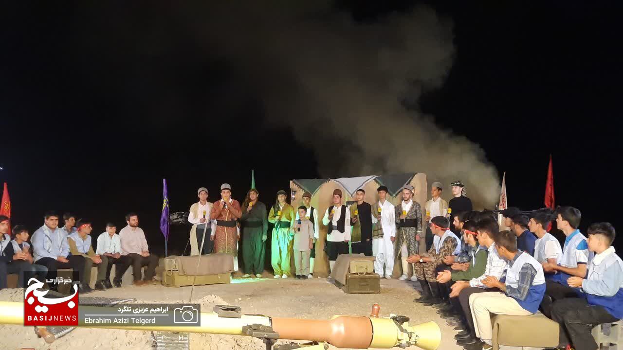 نوجوانانی که