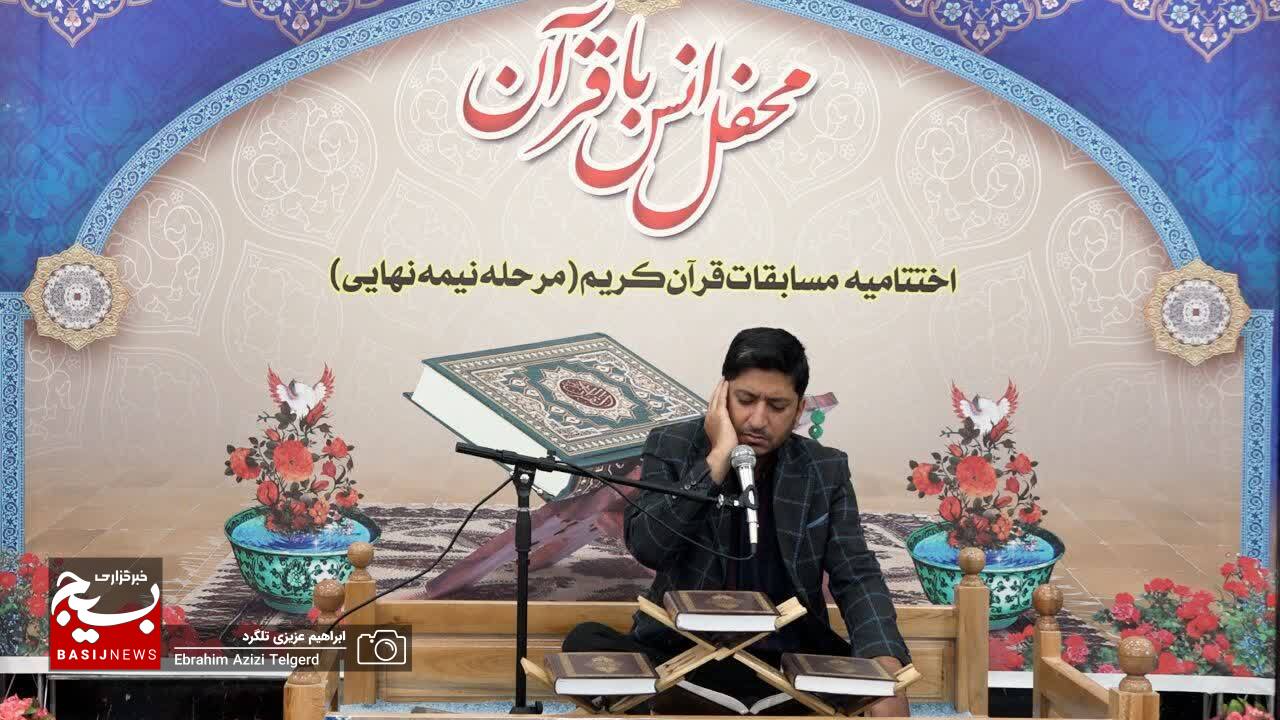 نفرات برتر مسابقات قرآن کریم سپاه در کهگیلویه و بویراحمد تجلیل شدند