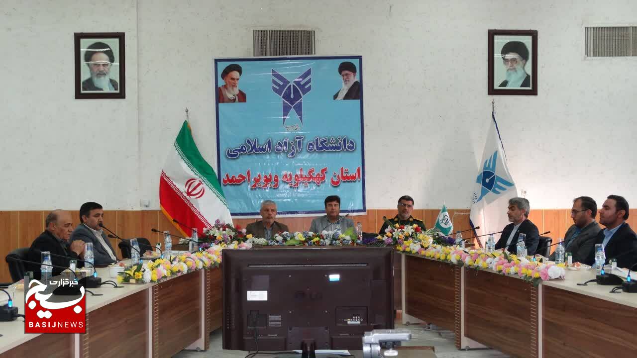 اولین نشست علمی انجمن تخصصی حقوق جزا و جرم شناسی در یاسوج برگزار شد