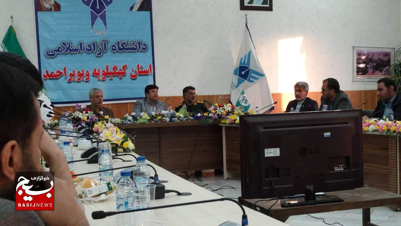 اولین نشست علمی انجمن تخصصی حقوق جزا و جرم شناسی در یاسوج برگزار شد
