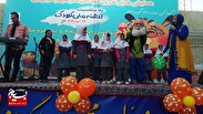 جشن یک‌هزار نفری هفته ملی کودک در فراهان برگزار شد