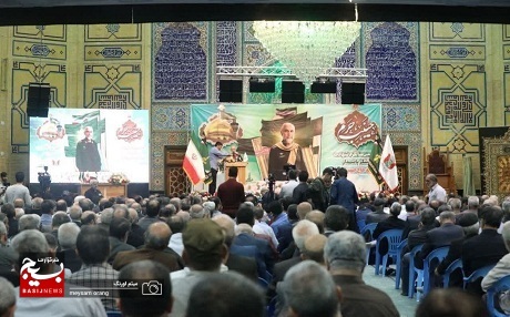 هشتمین سالگرد شهادت سرلشکر پاسدار شهید حاج حسین همدانی
