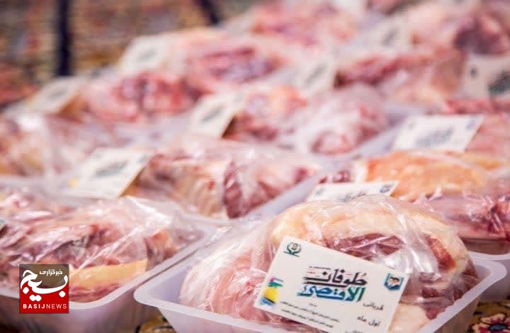 توزیع گوشت قربانی به نیّت شفای مجروحان غزه در قم
