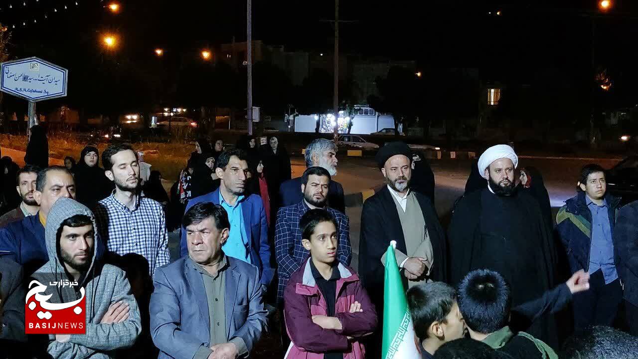 اجتماع شبانه مردم یاسوج علیه جنایات رژیم صهیونیستی در غزه
