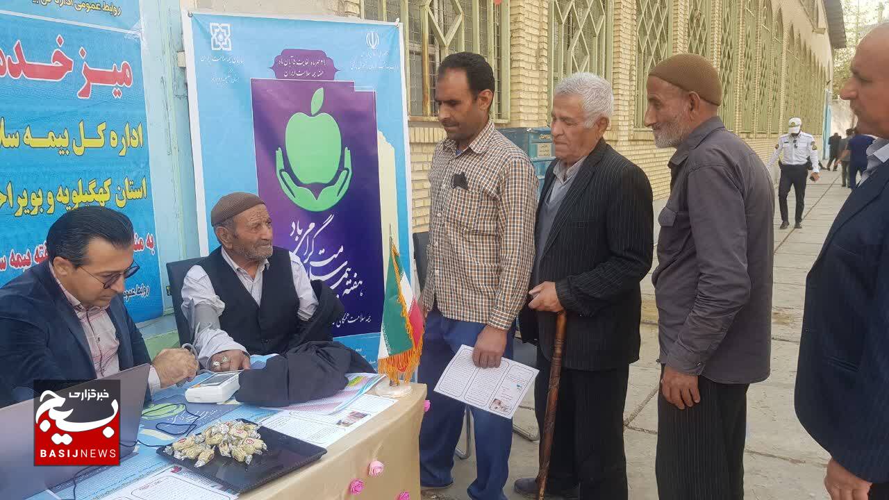 میز خدمت اداره کل بیمه سلامت کهگیلویه و بویراحمد در مصلی یاسوج